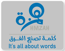Hmzah