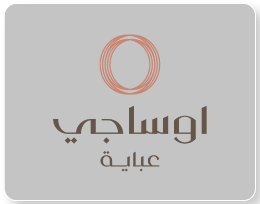 اوساجي عباية