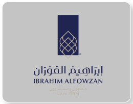 شركة إبراهيم الفوزان محامون ومستشارون